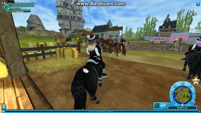 StarStable - 16 часть смотреть онлайн
