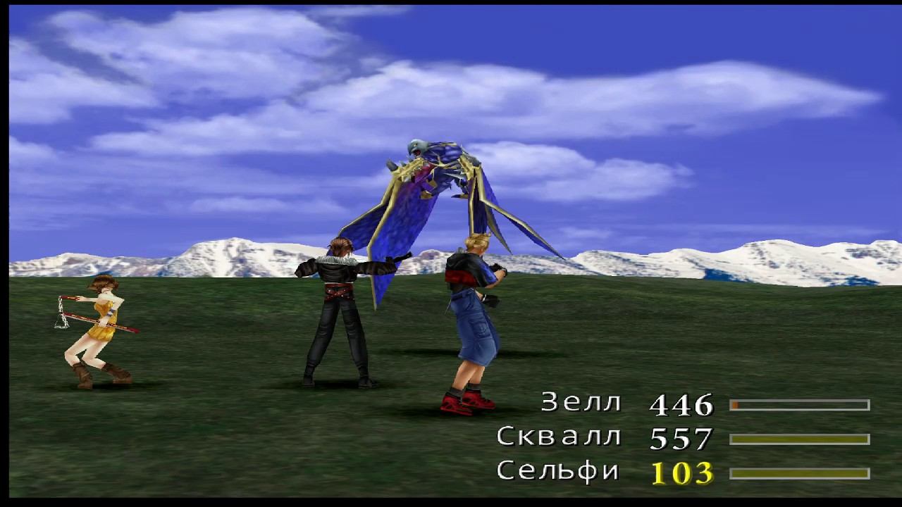 Final Fantasy VIII HD Прохождение. №4. смотреть онлайн