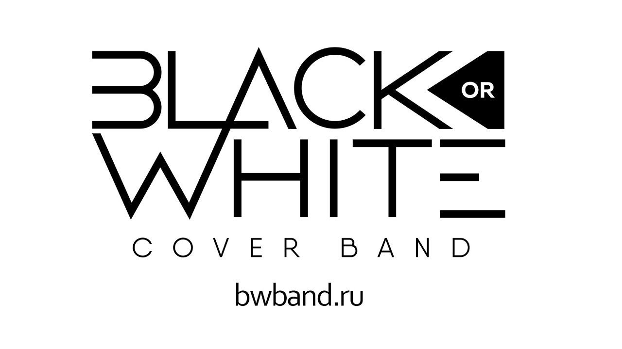 Группа BLACK OR WHITE Eventbrain смотреть онлайн