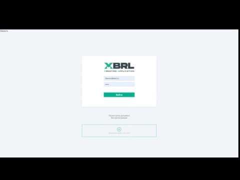 XBRL'ka - Быстрый старт смотреть онлайн