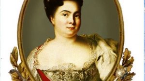 История России. Правление Екатерины и Александра Меньшикова.