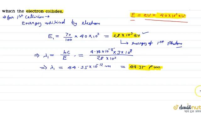 An X-ray tube operates at 40 kV. Suppose the electron converts 70% of its energy into a photon смотреть онлайн