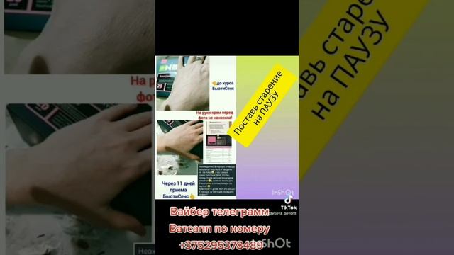 Климакс? Решение есть! смотреть онлайн