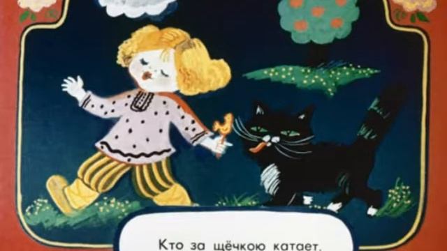 199 Матрёшкины потешки смотреть онлайн