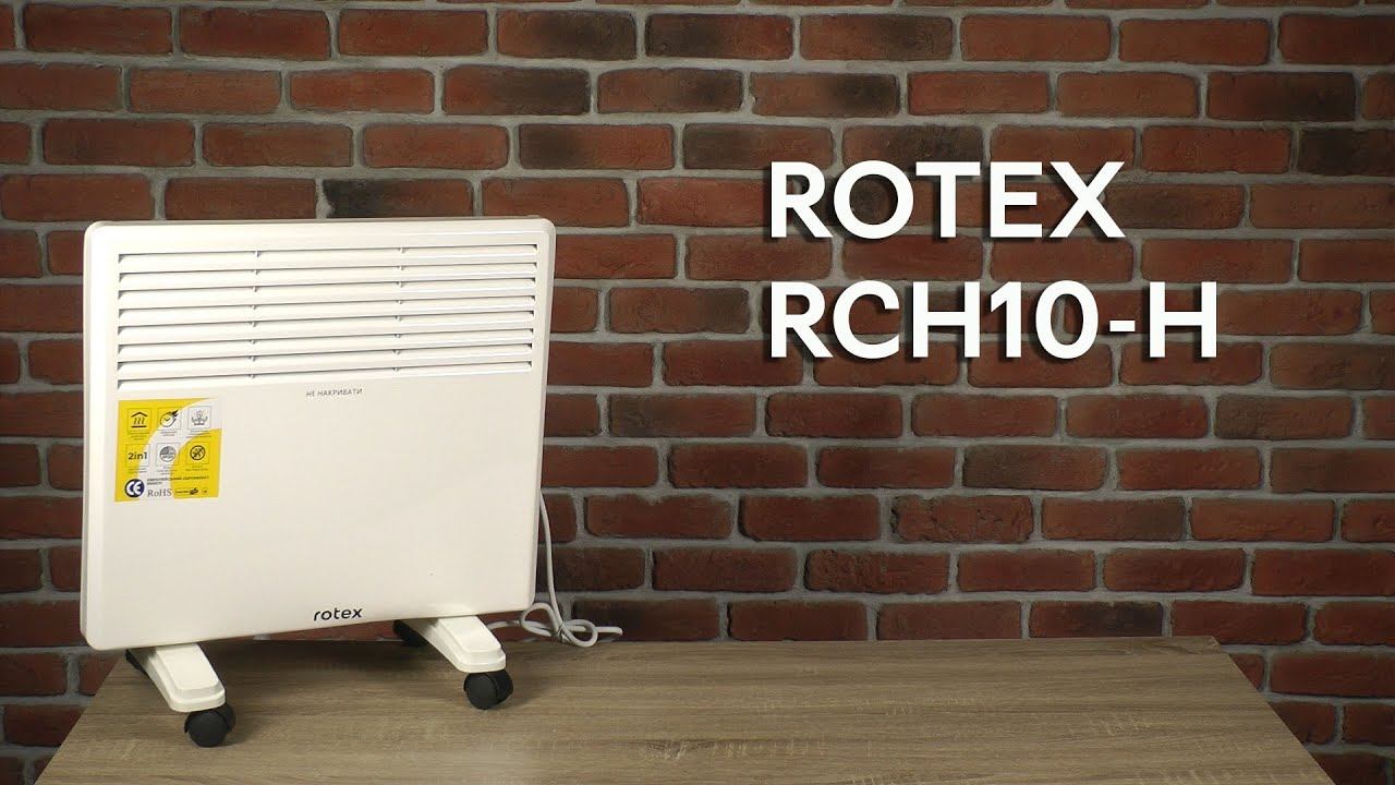 Розпаковка ROTEX RCH10-H смотреть онлайн