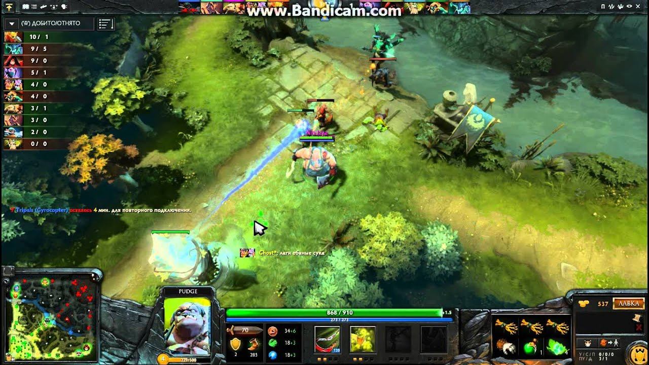 Мини игра в dota 2 смотреть онлайн