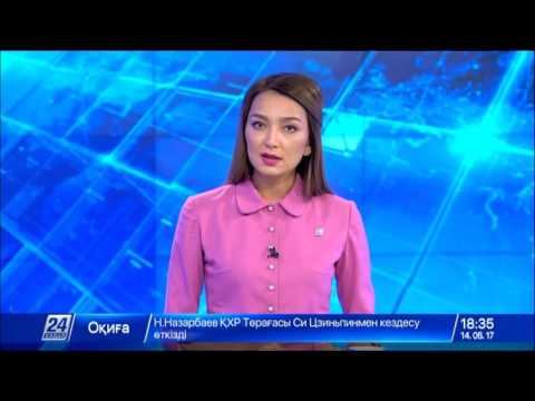 Лидеры Казахстана и Китая обсудили вопросы региональной и кибербезопасности смотреть онлайн