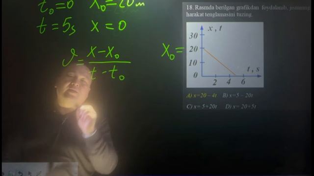 18 test смотреть онлайн