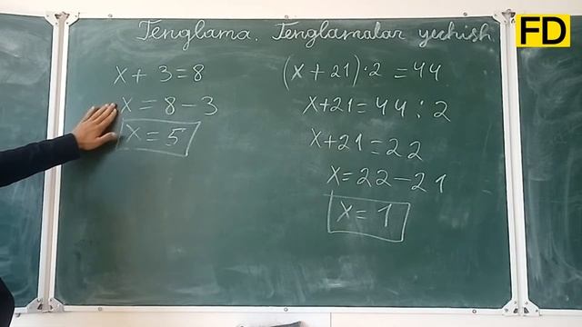Matematika: Tenglama va tenglamalar yechish +998945452582 Fazliddinov Diyorbek смотреть онлайн