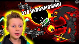 Почти прошел свой первый HARD Демон в Geometry Dash.