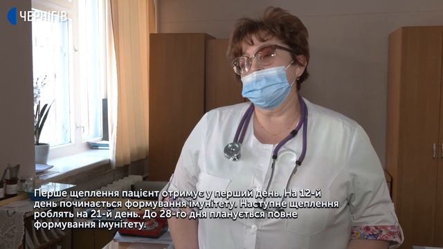 60 тисяч людей планують вакцинувати від коронавірусу на Чернігівщині смотреть онлайн