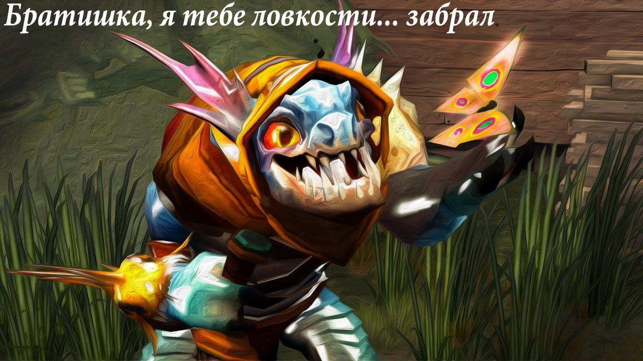 Slark имба страта(гайд) Dota 2 Angel Arena Reborn смотреть онлайн