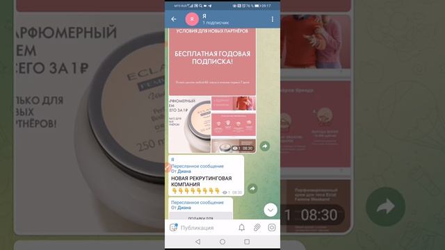 Итоговая планерка по закрытию 01 каталога. Группа 2 ЛНВ. смотреть онлайн