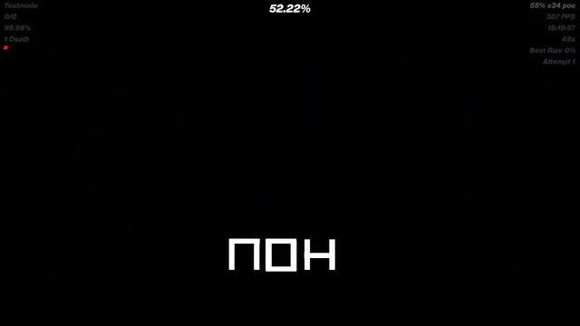 Каркано 87% (Geometry Dash) смотреть онлайн