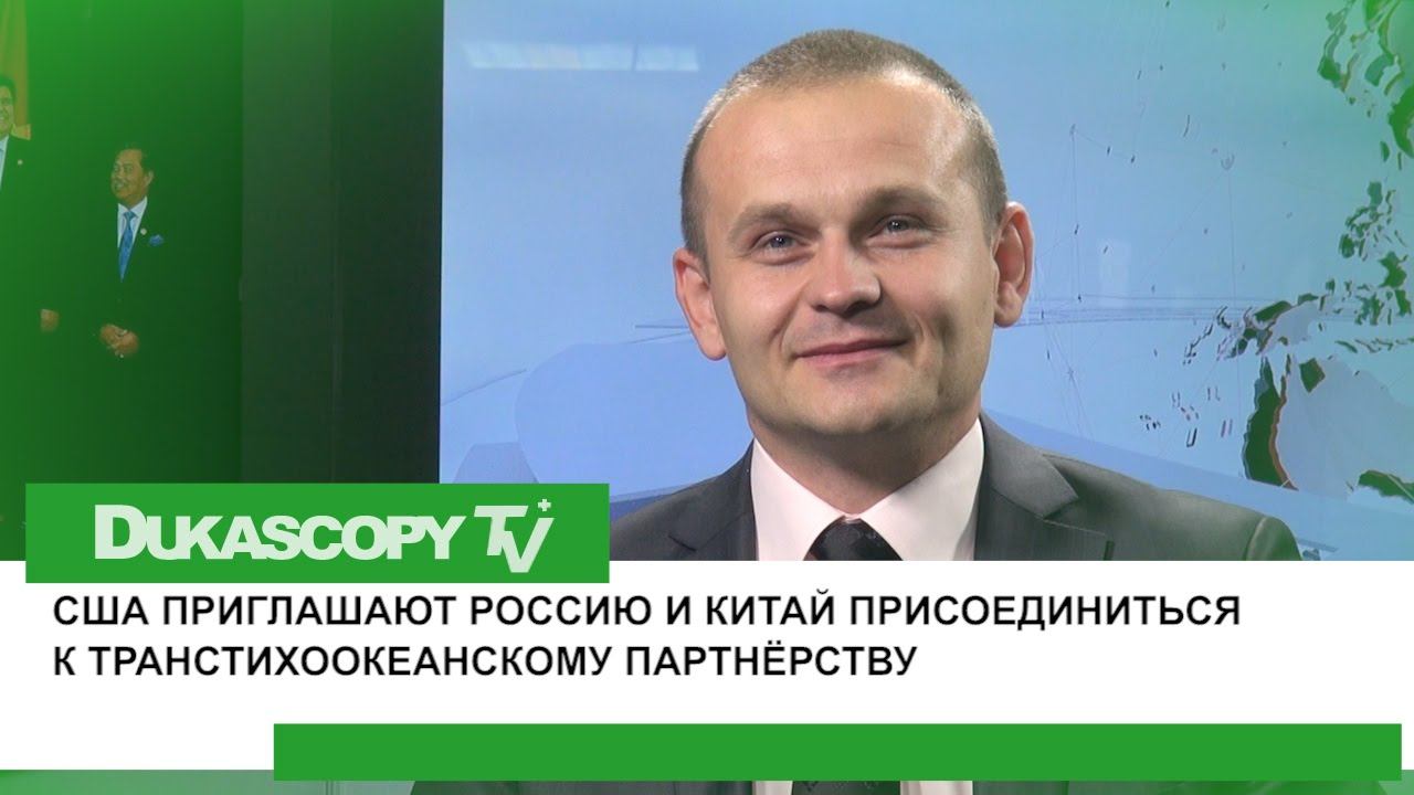 Торговый союз ТТП