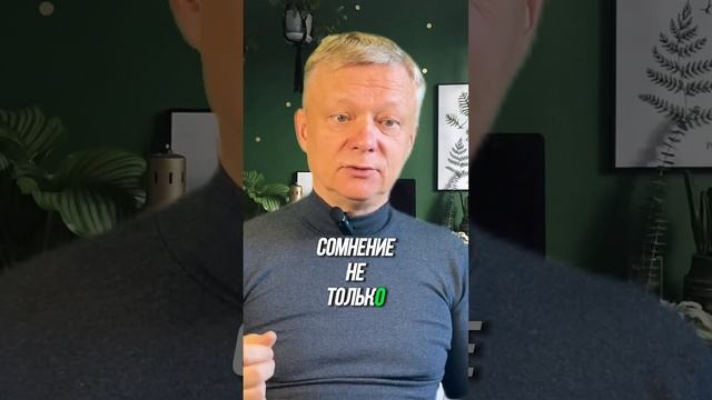 Как найти свою решительность и #богатство смотреть онлайн