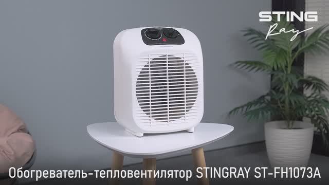 Тепловентилятор STINGRAY ST-FH1073A