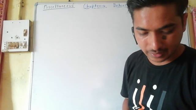 Determinants Class 12 | Exercise 4.6| L-10 | CBSE/NCERT Maths | integral classes смотреть онлайн