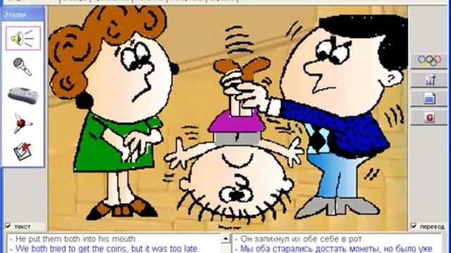 Диалоги. Мальчик нашёл монеты. Английский язык (Oxford DeLuxe). Урок 117 смотреть онлайн