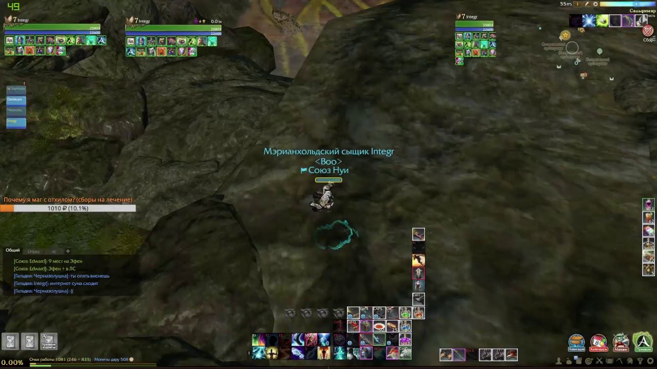 Эрнард Арена 90+% побед. Маг с исцелением. смотреть онлайн