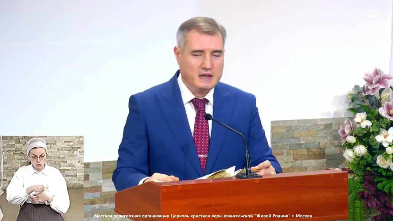 Не скорбит ли Бог о нас? – брат Сергей