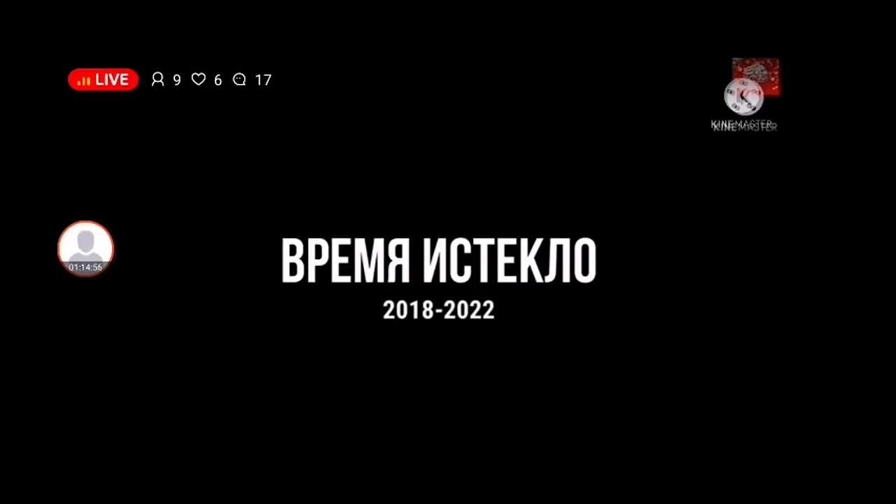 Лучшие клипы группы НОВОЕ ВРЕМЯ и СТЕКЛО