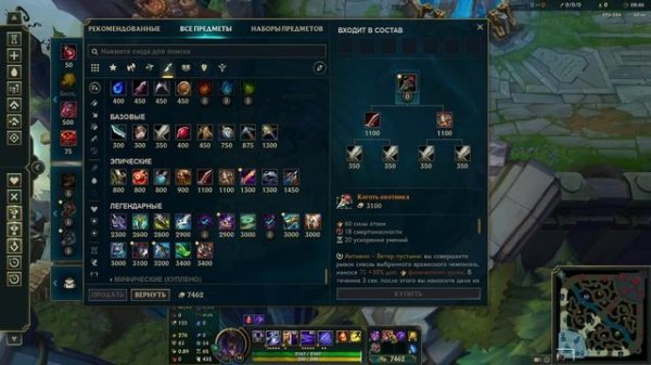 ZED ГАЙД 2023 АКТУАЛЬНО ! | ZED КОМБО | ЗЕД КОМБО | ГАЙД ПО ИГРЕ НА ЗЕДЕ | СОВЕТЫ | ФИШКИ | РУНЫ ⚔️