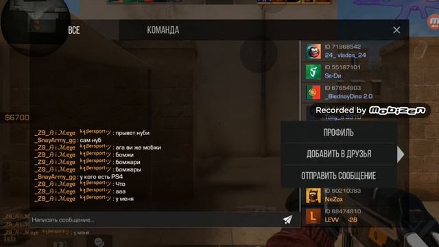 Притворяюсь агрошкольником в Standoff 2 смотреть онлайн