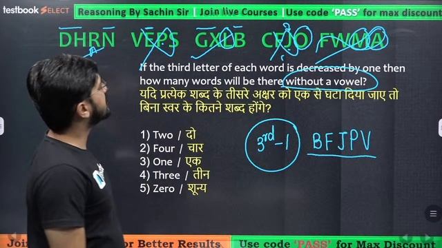 IBPS RRB PO/Clerk 2022 | Most Expected Reasoning Questions Revision | Reasoning Tricks by Sachin Si смотреть онлайн