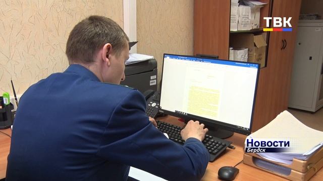 Выросло число телефонных мошенничеств в Бердске на 20 % смотреть онлайн
