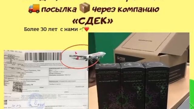 Эраконд область применения смотреть онлайн