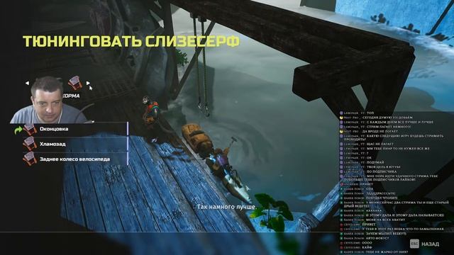 ЗВЕРЁК БИОМУТАНТ * BIOMUTANT * Прохождение #4 Гуп смотреть онлайн