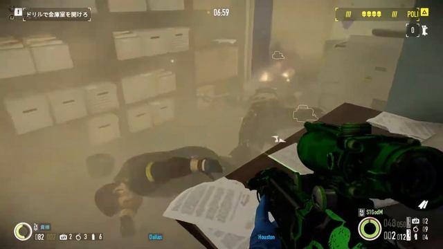 payday2 смотреть онлайн