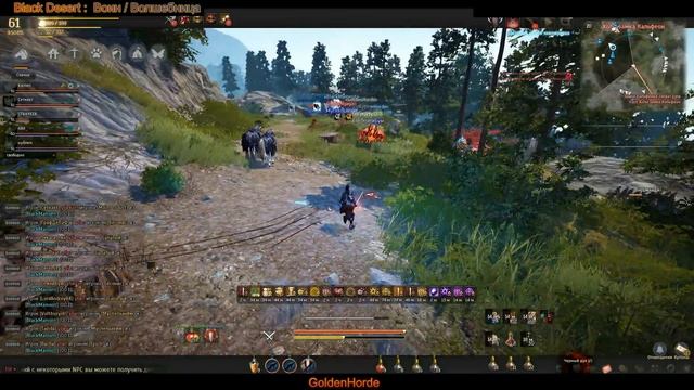 Осада GoldenHorde vs BlackMamont 14 3 2018 г смотреть онлайн
