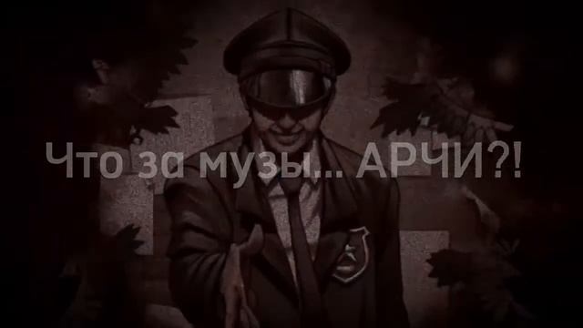 ТЕОРСТАЛЬГИЯ ПО FNAF 5 | СЕКРЕТЫ..? | feat. Archi_Fnaf смотреть онлайн