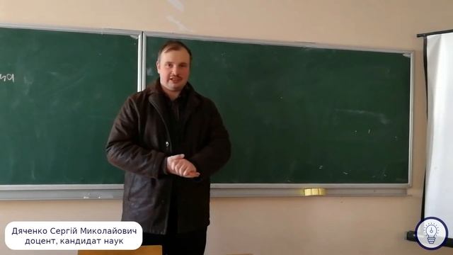 Алгебра та теорія чисел. Теорія Чисел (Дяченко С.М.) - Course Info @KMA смотреть онлайн
