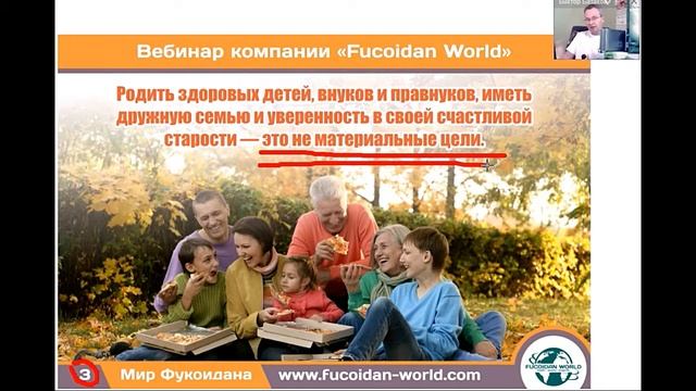 Ваши цели определяют вашу жизнь. Виктор Батаков смотреть онлайн
