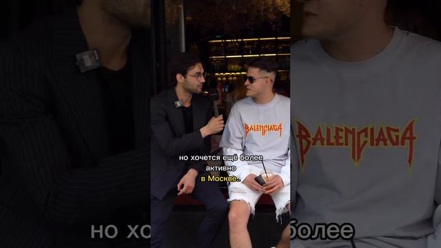 СКОЛЬКО ЗАРАБАТЫВАЮТ В МОСКВЕ.АРТУР ПОБЕДОНОСЕЦ смотреть онлайн