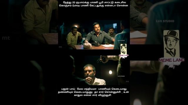 Thug life tamil Memes|Funny Compilation|Polimer memes|Today Trending memes| Tamil movies смотреть онлайн