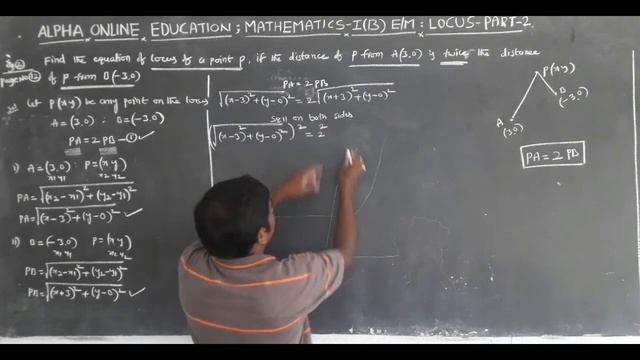 INTER I YR : MATHEMATICS I B (E/M) TOPIC : LOCUS PART 2 смотреть онлайн