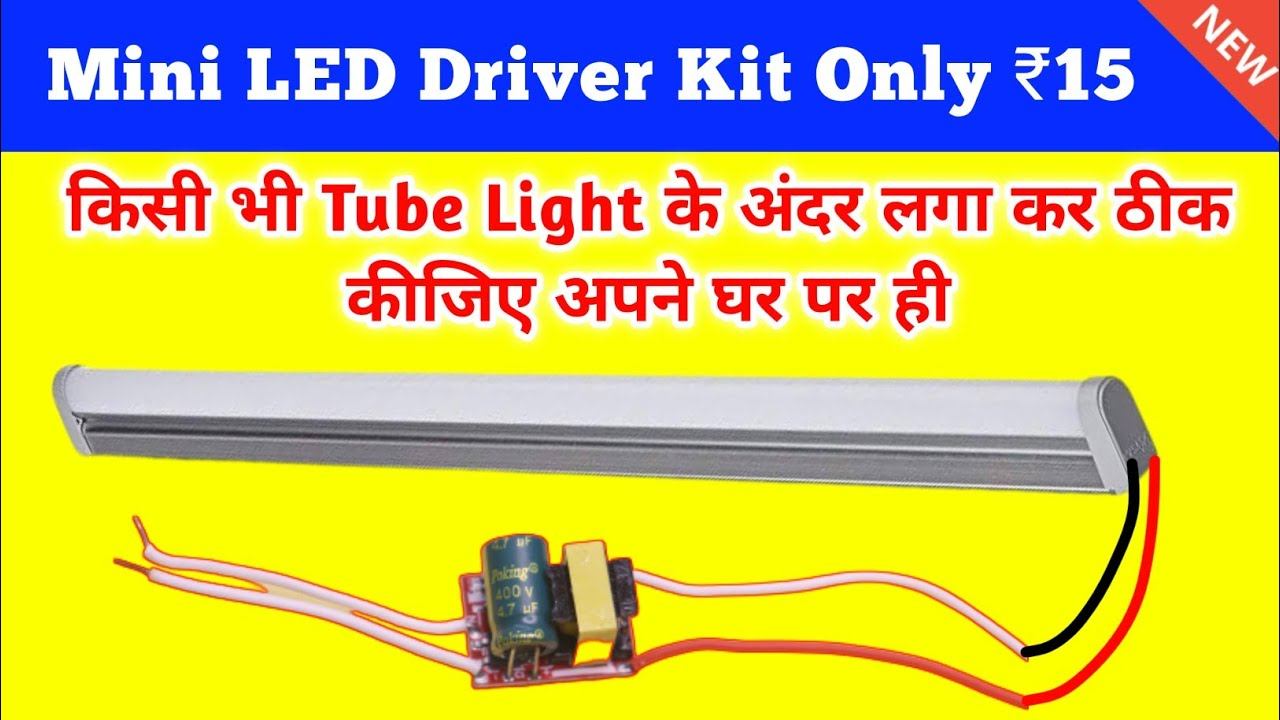 Mini LED Driver Kit install in LED Tube Light смотреть онлайн