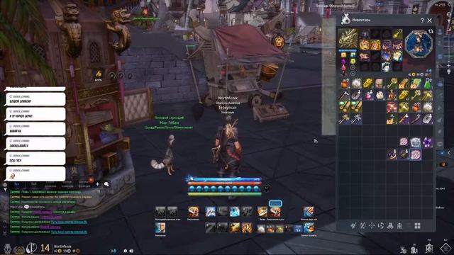 Blade & Soul / Макс взят, идем дальше. смотреть онлайн