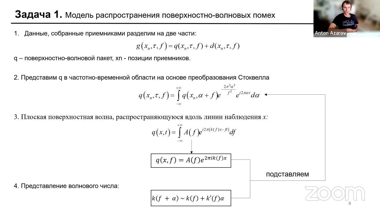 Общеинститутский семинар смотреть онлайн