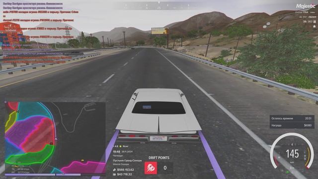 Grand Theft Auto V 2024.11.28 - 19.49.04.03.DVR смотреть онлайн