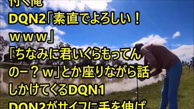 【2ch】ボクシング歴5年の俺がDQNに絡まれたｗｗｗｗｗｗｗｗｗｗｗ смотреть онлайн