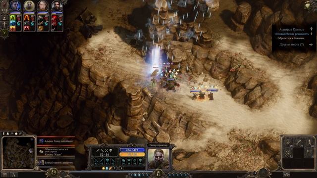 Прохождение SpellForce 3, сл.: Маг Круга, сражение с "Праведным светом" в Аонировом Клинке — ч. 132 смотреть онлайн