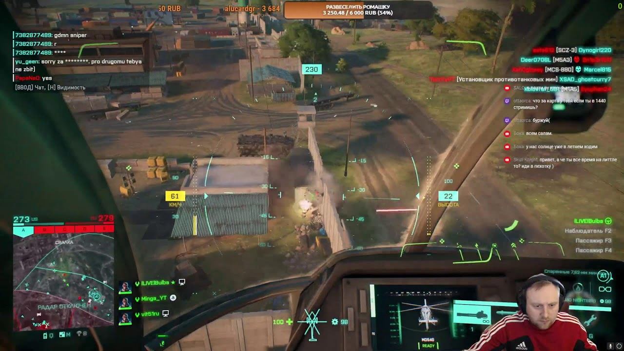 Battlefield 2042 #stream #battlefield2042 #battlefield #bf2042 смотреть онлайн