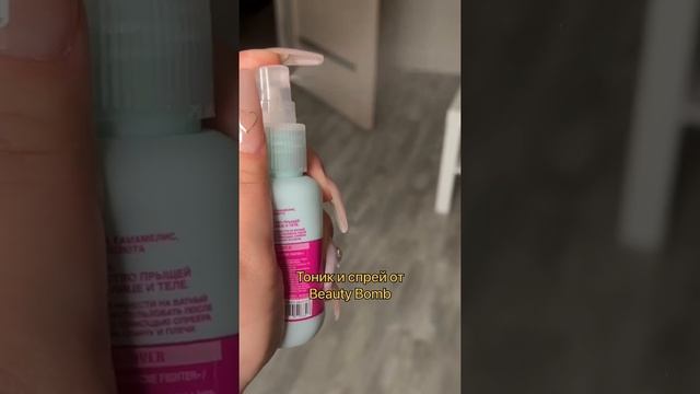 Уход для лица смотреть онлайн