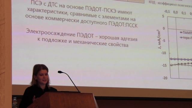 11.04.2024 Часть 1. Защита кандидатской диссертации В.А. Кабановой смотреть онлайн