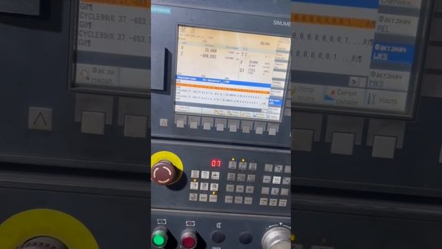 ЧПУ Метем смотреть онлайн